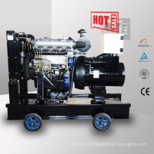20kw 25kva portable generator with base fuel tank for sale